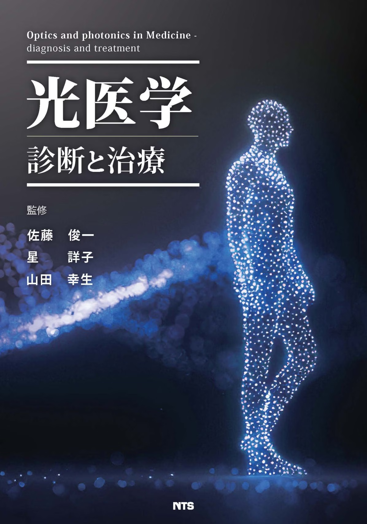 260406BookPublished.jpg Book Published